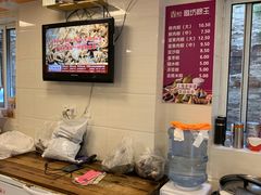 -璐坊粽王(复兴中路店)