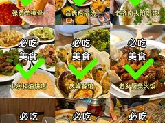 -吕氏疙瘩汤·新鲁菜(济南万象城店)