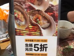 -木屋烧烤(岗顶二店)