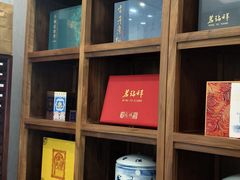 -浦江悦(陆家嘴保利广场店)