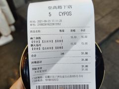 -茶颜悦色(登高路上店)