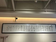 -得意楼蒸菜馆