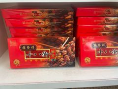 -桂发祥·直营(古文化街店)