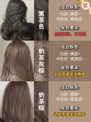 -魔型社烫染店