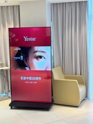 -Yestar宁波艺星整形医院