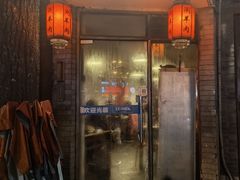 -裕德孚·非遗手切涮羊肉(东直门内大街店)