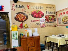 -十三香辣虾(夏湾店)