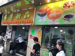 门面-芬芳甜品(同福路店)