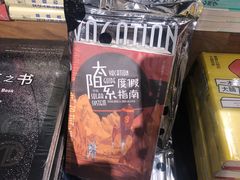 -方所(华润万象城店)