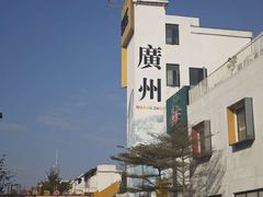 -海珠湖公园