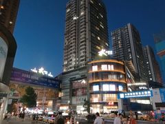 -大悦城(沈阳中街店)