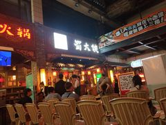 门面-蜀大侠火锅(寰球文化地标·总府店)