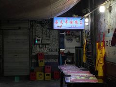 -石灰市毛记烧鸡公(解放碑店)