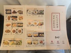 -马旺子酒楼