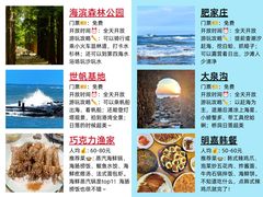 -巧克力渔家.小船海鲜胶东菜(万平口店)