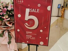 -清真全盛斋传统糕点(高新中大店)