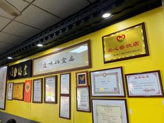 -卢聪艺小吃店(阳翟总店)