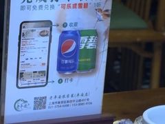 -老平安农家菜(平安店)