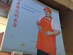 -班赞海鲜市场
