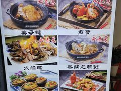 -鑫鸿达·海鲜闽菜热炒小馆(中山路店)