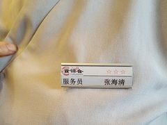 -鼓楼东街老火锅(鼓楼店)