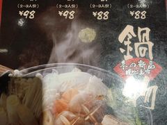 -京和风.日式家庭料理(京和风食堂大仓店)