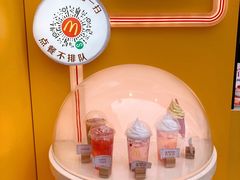 -麦当劳(成都时代奥特莱斯店)
