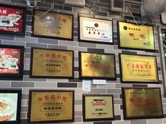 -银记肠粉店(新港西路店)