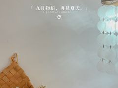 -有啥卖啥