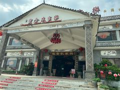 -丰食农家乐