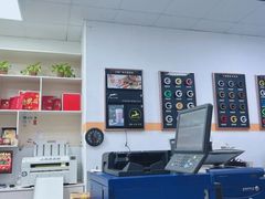-博彩快印中心(浙江南路店)