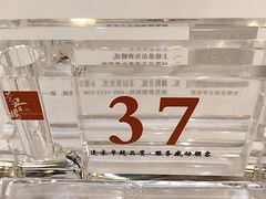 -莞香楼·正宗东莞菜(东升店)
