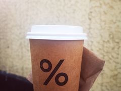 -% Arabica阿拉比卡咖啡(武康路店)