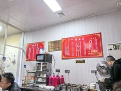 -友琴面馆(东白溪公寓店)