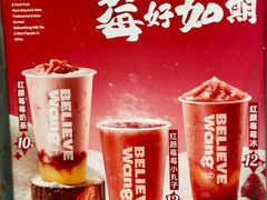 -兵立王鲜果茶·奶茶(龙泉驿阳光新城店)