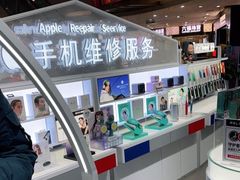-开修苹果华为手机电脑维修服务(长宁龙之梦店)