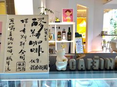 -CAFE'IN精品咖啡体验空间(小寨店)