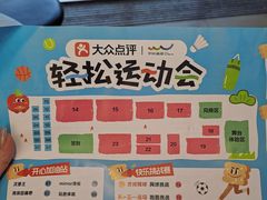 -欢乐海岸水秀剧场