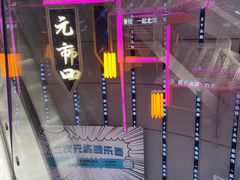 -LELECHA乐乐茶(王府井喜悦店)