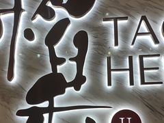 -稻香酒家·33年老字号·港式粤菜(富邦中心店)