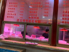 -龙老五汤店(站前西路店)