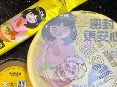 -小谷姐姐麻辣拌·麻辣烫(三里屯泰悦豪庭店)