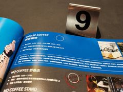 -明谦·Coffee&Cocktail Bar(美您公园店)