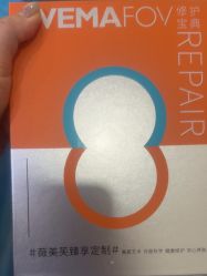 -武汉五洲整形外科医院