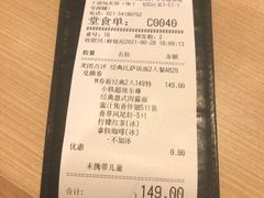 -必胜客(上海南站店)