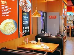 大堂-蜀香三绝·牛蛙·烤鱼·天府炒鸡(安丘泰华店)