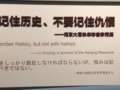 -侵华日军南京大屠杀遇难同胞纪念馆