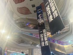 -凯德广场(学府店)