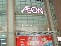 -佳世客(合肥路店)