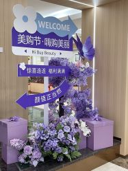 -上海伊莱美医疗美容医院